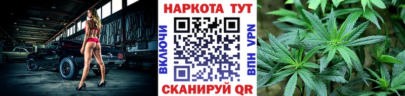 Купить Татарск Галлюциногенные грибы  МЕФ  Гашиш  Героин  АМФЕТАМИН  Каннабис 