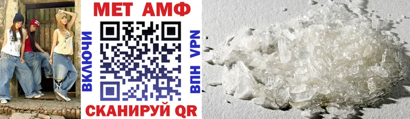 omg как войти  Татарск  Amphetamine 97% 