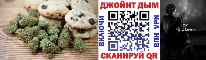 Canna-Cookies марихуана  Татарск 