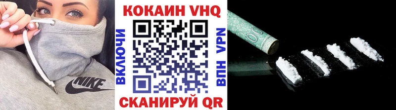 КОКАИН 99%  купить   Татарск 
