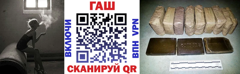 ГАШИШ 40% ТГК  Татарск 