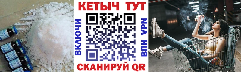 hydra ССЫЛКА  Татарск  КЕТАМИН VHQ 