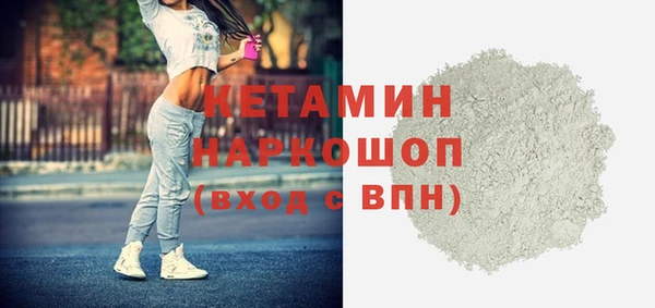 тгк Абинск