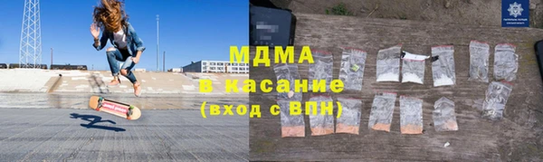 тгк Абинск