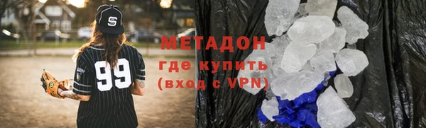 синтетический гашиш Абдулино