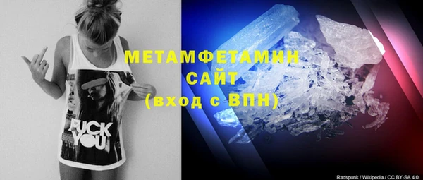 MDMA Абаза