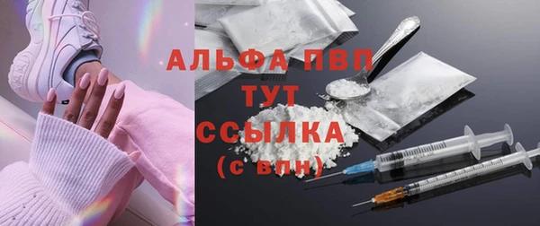 ALPHA PVP Алексеевка