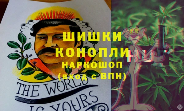MDMA Абаза