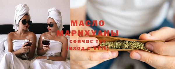 мефедрон Алексин