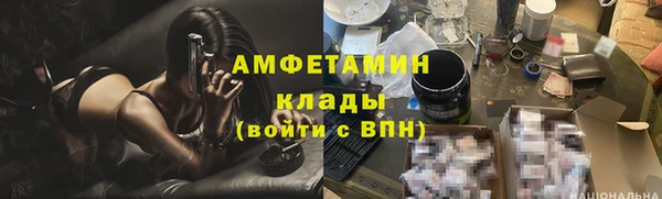 MDMA Абаза