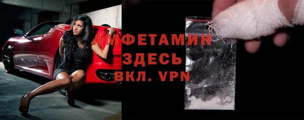 синтетический гашиш Абдулино
