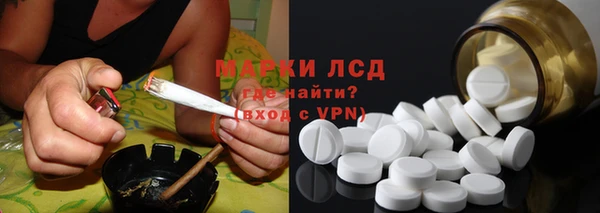 трава Алзамай