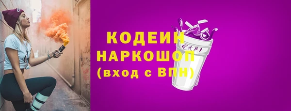 тгк Абинск