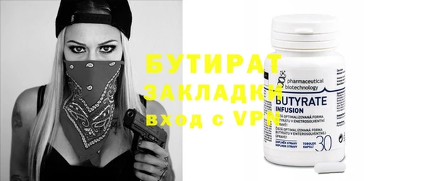 тгк Абинск