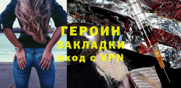 синтетический гашиш Абдулино
