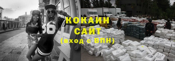 MDMA Абаза