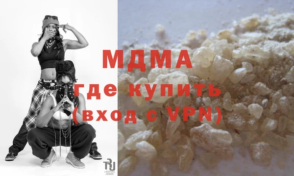 тгк Абинск