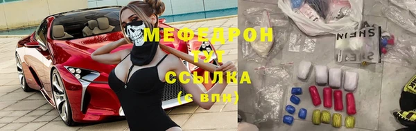 синтетический гашиш Абдулино