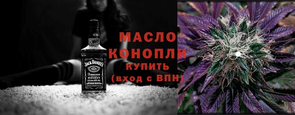тгк Абинск