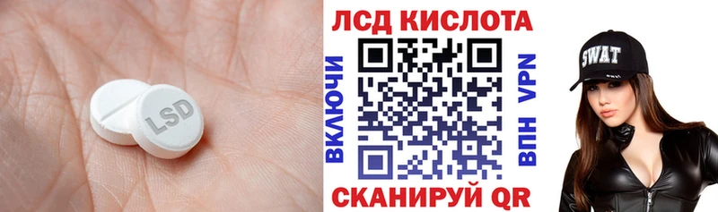 blacksprut ссылки  Татарск  LSD-25 экстази ecstasy 
