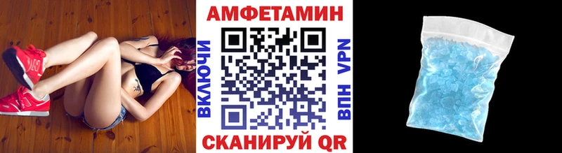 МЕТАМФЕТАМИН Декстрометамфетамин 99.9%  Татарск 