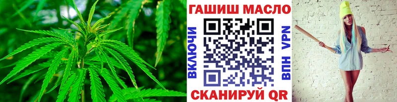 где можно купить   Татарск  ТГК жижа 