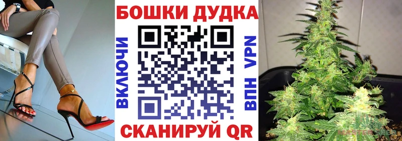 Бошки марихуана марихуана  Татарск 